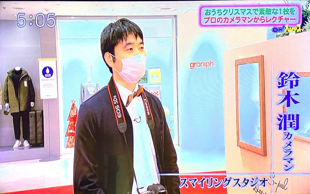 OH!バンデスに出演しました