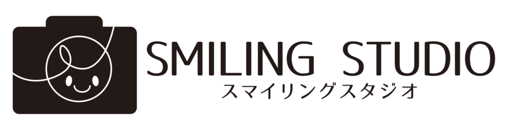 スマイリングスタジオ