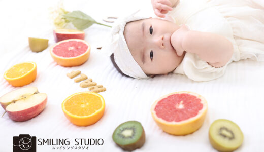 家族が笑顔になるハーフバースデーフォト♪